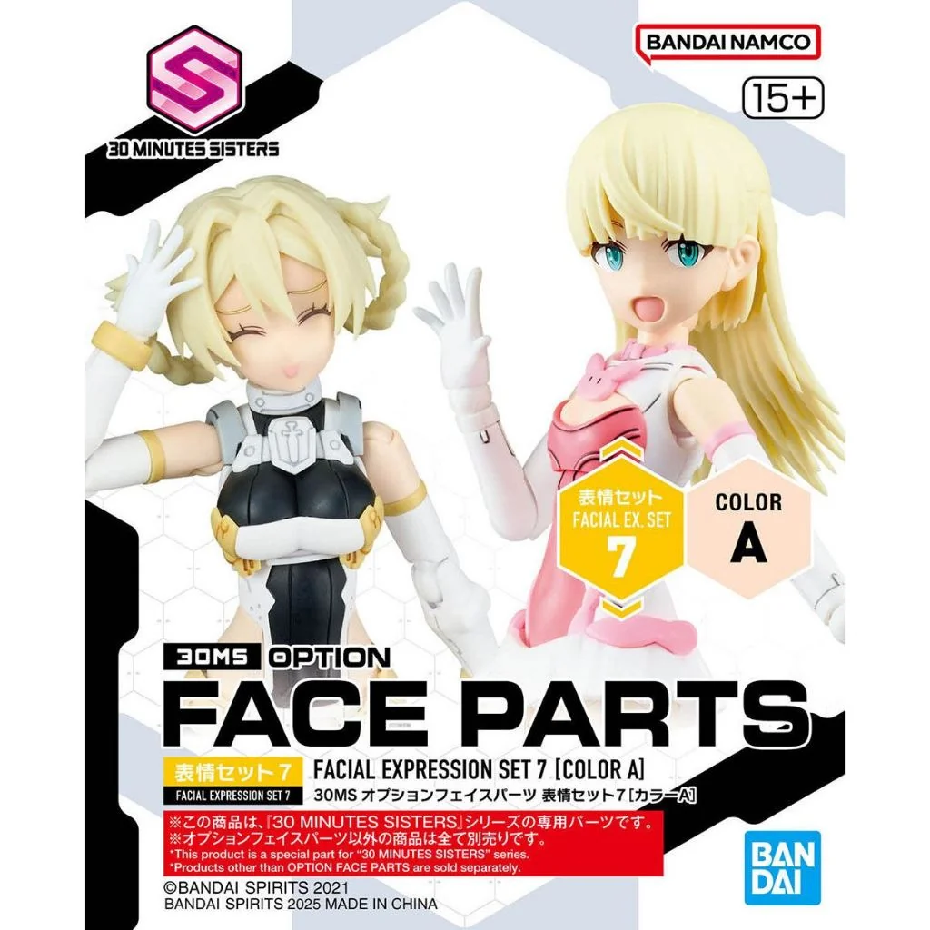 Bandai 30MS Option Face Parts Facial Expressions Set 7 (Color A) 4573102683564 (Plastic Model)