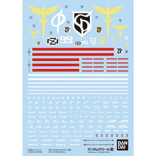 Bandai Decal GD129 HG 1/144 Nightingale 4573102621627 (Decal) Bandai Decal GD129 HG 1/144 Nightingale 4573102621627 (Decal)