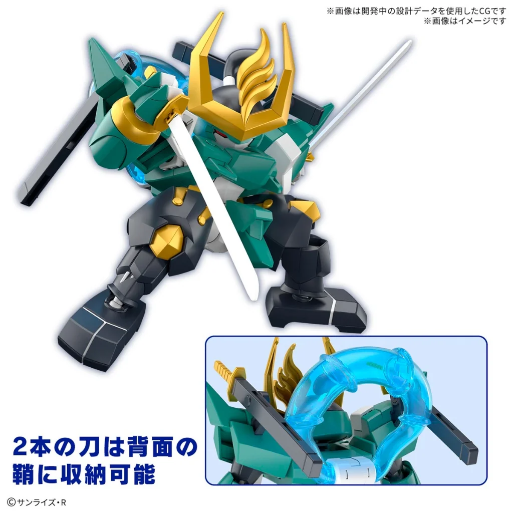Bandai Mashin Hero Wataru Fuujinmaru (Limited First Edition) 4573102683151 (Plastic Model) Bandai Mashin Hero Wataru Fuujinmaru (Limited First Edition) 4573102683151 (Plastic Model)