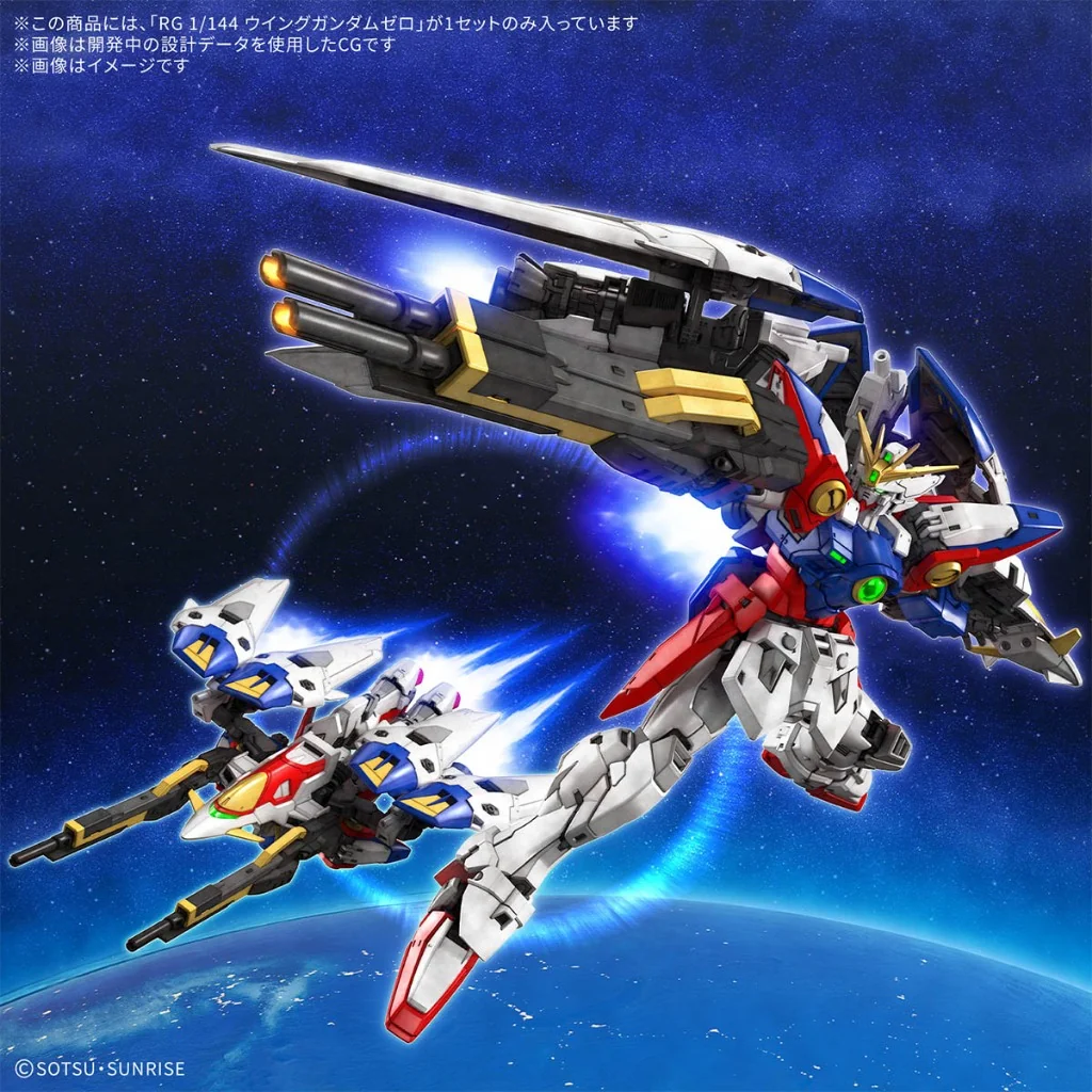 Bandai RG Wing Gundam Zero 4573102688743 (Plastic Model) Bandai RG Wing Gundam Zero 4573102688743 (Plastic Model)