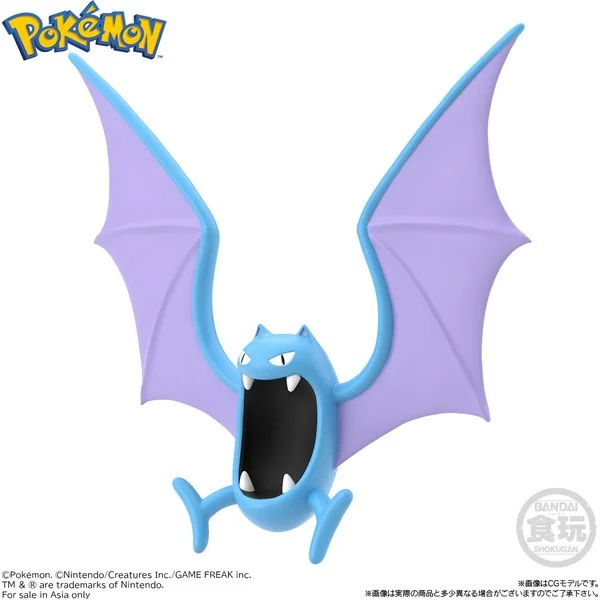 Bandai 1/20 Pokemon Scale World Kanto Region Koga & Golbat & Weezing 4549660836629 (Figure) Bandai 1/20 Pokemon Scale World Kanto Region Koga & Golbat & Weezing 4549660836629 (Figure)