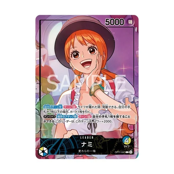 Bandai One Piece Card Game Official Playmat & Card Set Whole Cake Island Arc 4582769937187 (การ์ดวันพีช) Bandai One Piece Card Game Official Playmat & Card Set Whole Cake Island Arc 4582769937187 (การ์ดวันพีช)