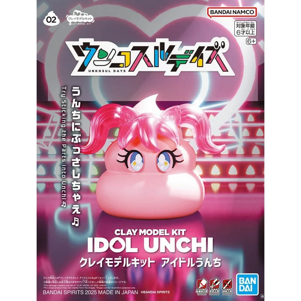 Bandai Clay Model Kit Idol Unchi 4573102686985 (Plastic Model) Bandai Clay Model Kit Idol Unchi 4573102686985 (Plastic Model)