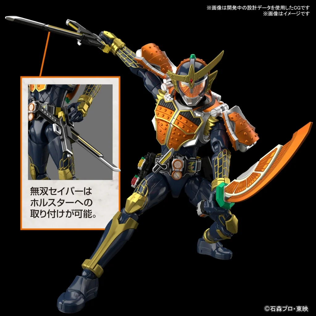 Bandai Figure-rise Standard Kamen Rider Gaim Orange Arms 4573102662743 (Plastic Model) Bandai Figure-rise Standard Kamen Rider Gaim Orange Arms 4573102662743 (Plastic Model)