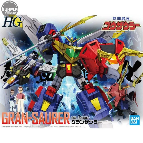 Bandai HG 1/300 Gran-saurer 4573102595515 (Plastic Model) Bandai HG 1/300 Gran-saurer 4573102595515 (Plastic Model)