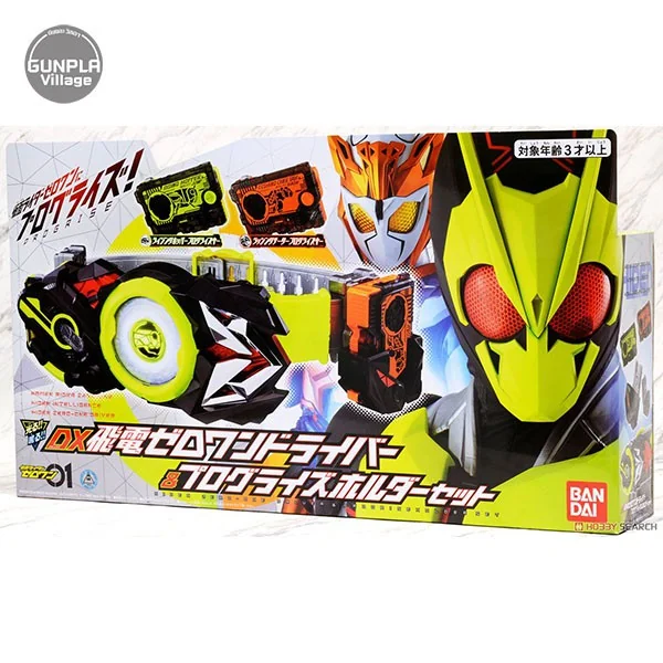 Bandai Transform Belt DX Hiden Zero-One Driver & Progrise Holder Set 4549660409298 (Kamen Rider Belt) Bandai Transform Belt DX Hiden Zero-One Driver & Progrise Holder Set 4549660409298 (Kamen Rider Belt)