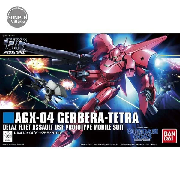 Bandai HG Gerbera Tetra 4573102558862 (Plastic Model) Bandai HG Gerbera Tetra 4573102558862 (Plastic Model)