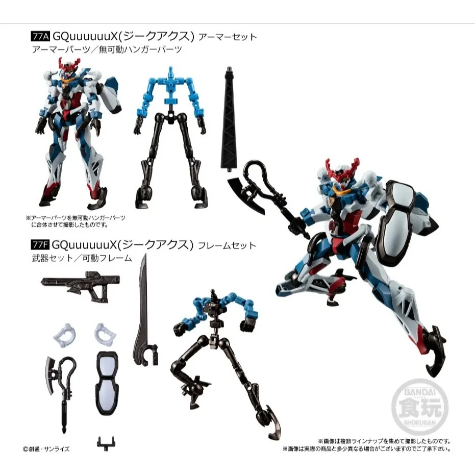 Bandai (ตัวเดี่ยว) Gundam G Frame FA 08 (76 - 78) 4570117922923 (Plastic Model) Bandai (ตัวเดี่ยว) Gundam G Frame FA 08 (76 - 78) 4570117922923 (Plastic Model)