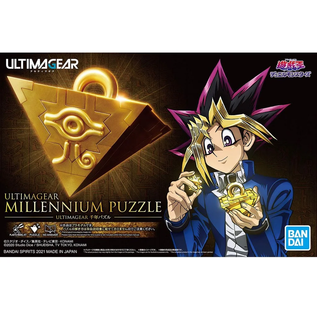 Bandai Ultimagear Millennium Puzzle 4573102619280 (Plastic Model) Bandai Ultimagear Millennium Puzzle 4573102619280 (Plastic Model)