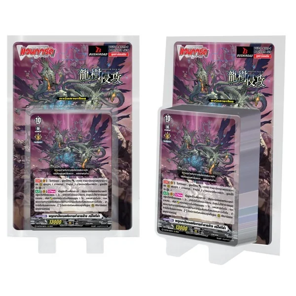 Bushiroad Vanguard ภาษาไทย D-BT09-1 Dragontree Invasion 8859230026005-1 (แวนการ์ด) Bushiroad Vanguard ภาษาไทย D-BT09-1 Dragontree Invasion 8859230026005-1 (แวนการ์ด)