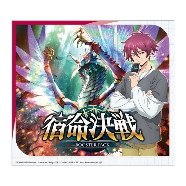 Bushiroad Cardfight!! Vanguard VG-DZ-BT04 Booster Pack Shukumei Kessen แบบกล่อง (16 ซอง) 4573592716773 (แวนการ์ด) Bushiroad Cardfight!! Vanguard VG-DZ-BT04 Booster Pack Shukumei Kessen แบบกล่อง (16 ซอง) 4573592716773 (แวนการ์ด)