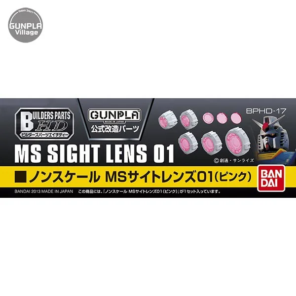 Bandai BPHD MS Sight Lens 01 (Pink) 4543112813916 4573102619525 (Plastic Model) Bandai BPHD MS Sight Lens 01 (Pink) 4543112813916 4573102619525 (Plastic Model)