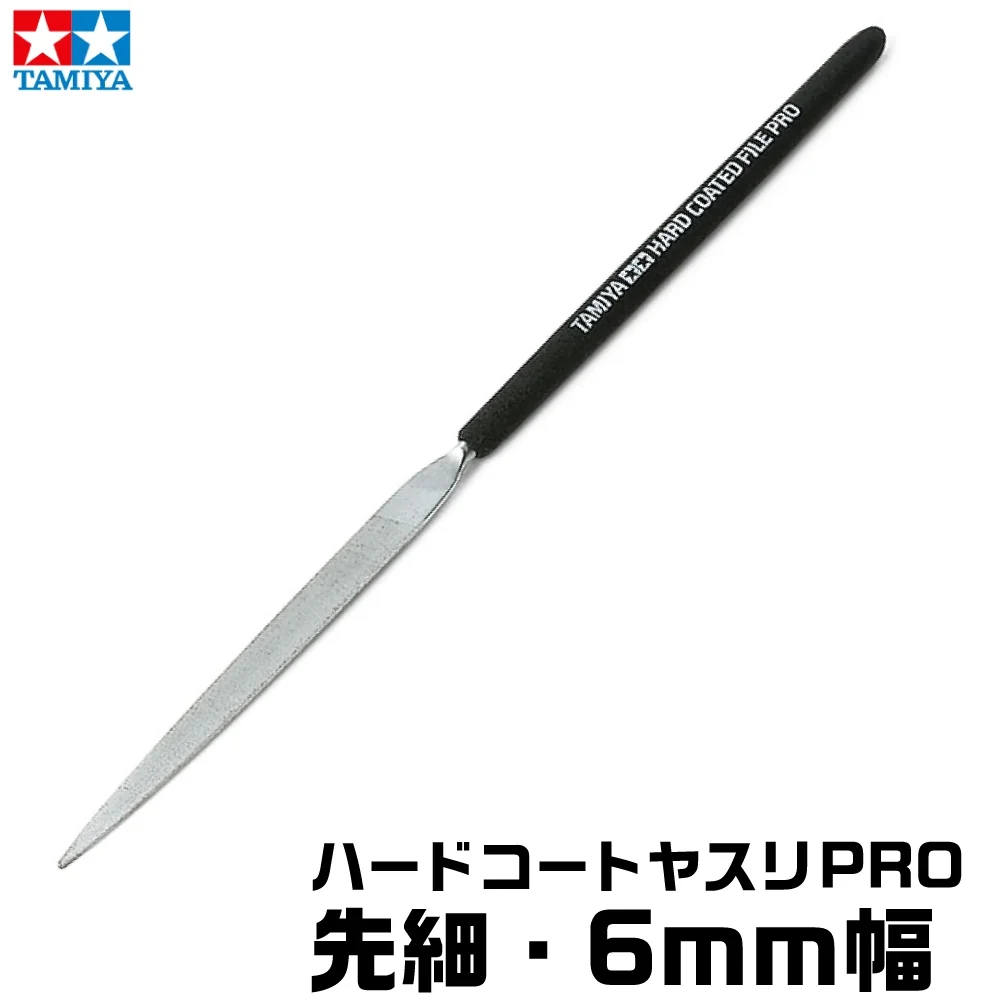 Tamiya 74106 Hard Coated File PRO (Flat 6mm Width) 4950344741069 (Tool) Tamiya 74106 Hard Coated File PRO (Flat 6mm Width) 4950344741069 (Tool)