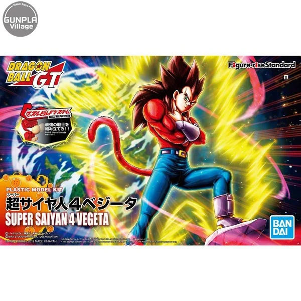 Bandai Figure-rise Standard Super Saiyan 4 Vegeta (New Package) 4573102581075 (Plastic Model) Bandai Figure-rise Standard Super Saiyan 4 Vegeta (New Package) 4573102581075 (Plastic Model)