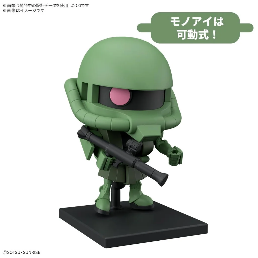 Bandai 1/1 Zakupla-kun DX Set (With Runner Ver. Recreation Parts) 4573102685773 (Plastic Model) Bandai 1/1 Zakupla-kun DX Set (With Runner Ver. Recreation Parts) 4573102685773 (Plastic Model)
