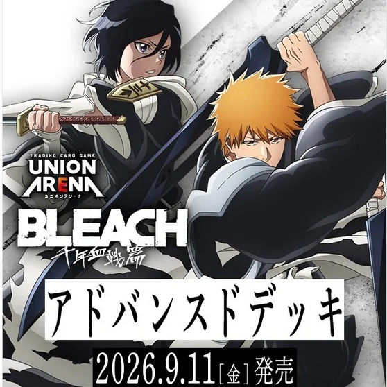 Bandai Union Arena Advanced Deck UA01DC Bleach 4582770067323 (การ์ด) Bandai Union Arena Advanced Deck UA01DC Bleach 4582770067323 (การ์ด)