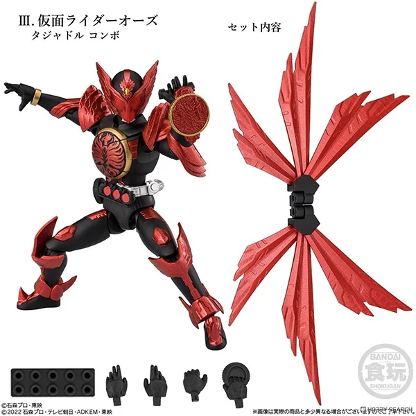 Bandai (ตัวเดี่ยว) SHODO-XX (Double Cross) Exced Kamen Rider 4570117921100 (Figure)