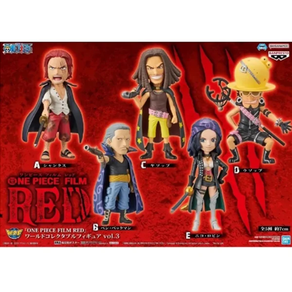 Banpresto (ครบ Set 5 กล่อง) WCF One Piece World Collectable Figure - Film Red 3 4983164190823 (Figure) Banpresto (ครบ Set 5 กล่อง) WCF One Piece World Collectable Figure - Film Red 3 4983164190823 (Figure)