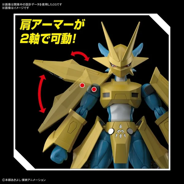 Bandai Figure-rise Standard Magnamon 4573102621764 (Plastic Model)