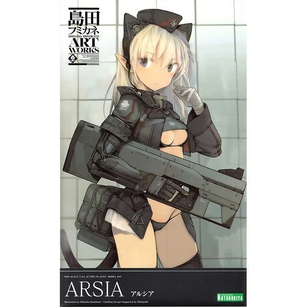 Kotobukiya Arsia - Shimada Humikane Art Works 4934054029945 (Plastic Model) Kotobukiya Arsia - Shimada Humikane Art Works 4934054029945 (Plastic Model)