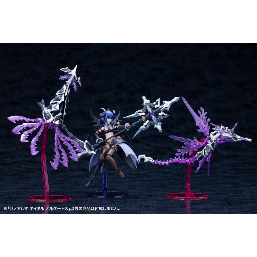 Kotobukiya Arca Nadea XenoAlma Tidal Orketos 4934054076024 (Plastic Model)
