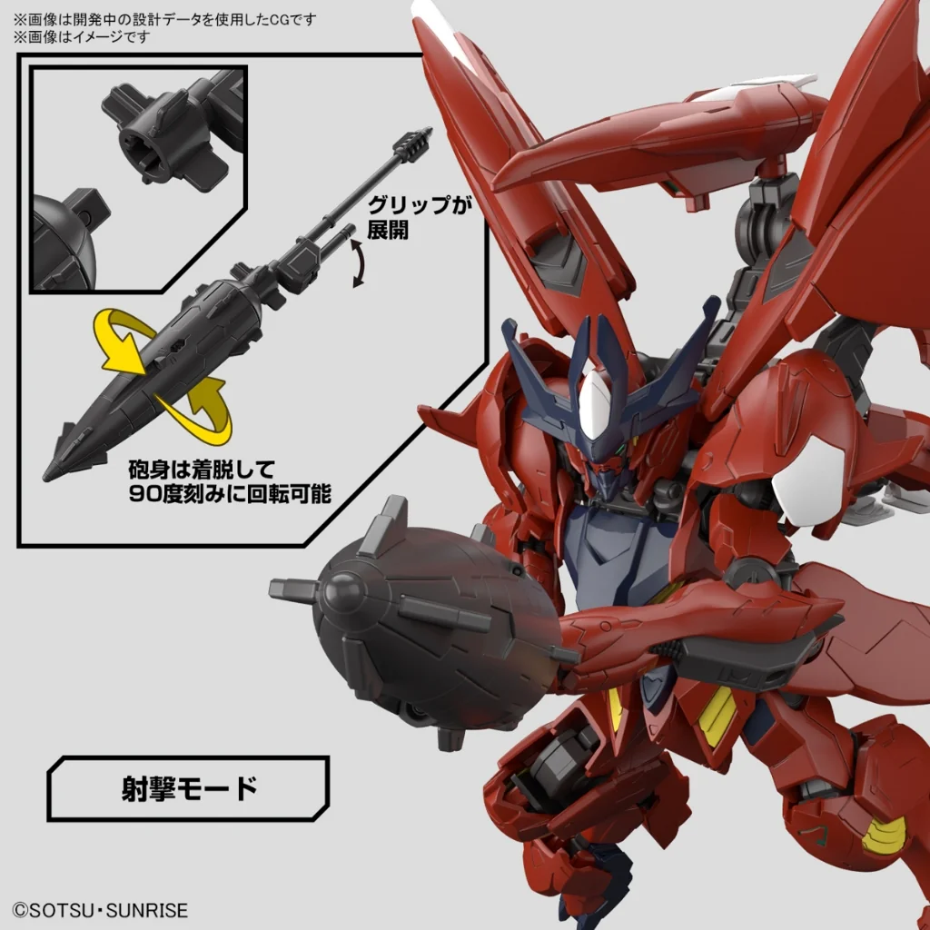 Bandai HG Gundam Amazing Barbatos Lupus 4573102666994 (Plastic Model) Bandai HG Gundam Amazing Barbatos Lupus 4573102666994 (Plastic Model)
