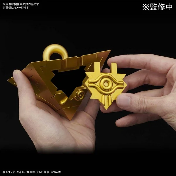 Bandai Ultimagear Millennium Puzzle 4573102619280 (Plastic Model) Bandai Ultimagear Millennium Puzzle 4573102619280 (Plastic Model)