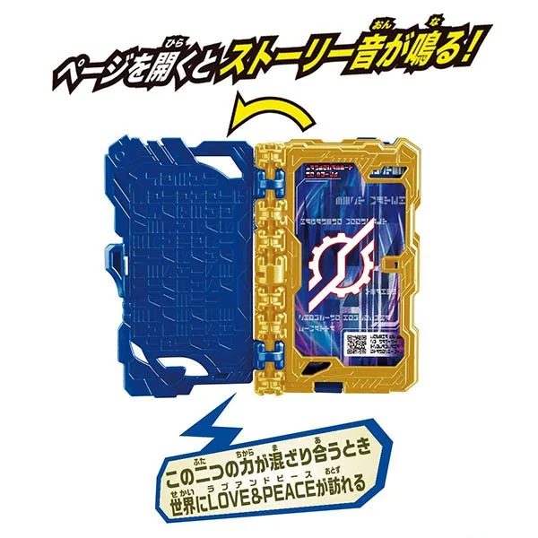 Bandai DX Pandorabbit no Build Wonder Ride Book 4549660532194 (Kamen Rider Belt) Bandai DX Pandorabbit no Build Wonder Ride Book 4549660532194 (Kamen Rider Belt)