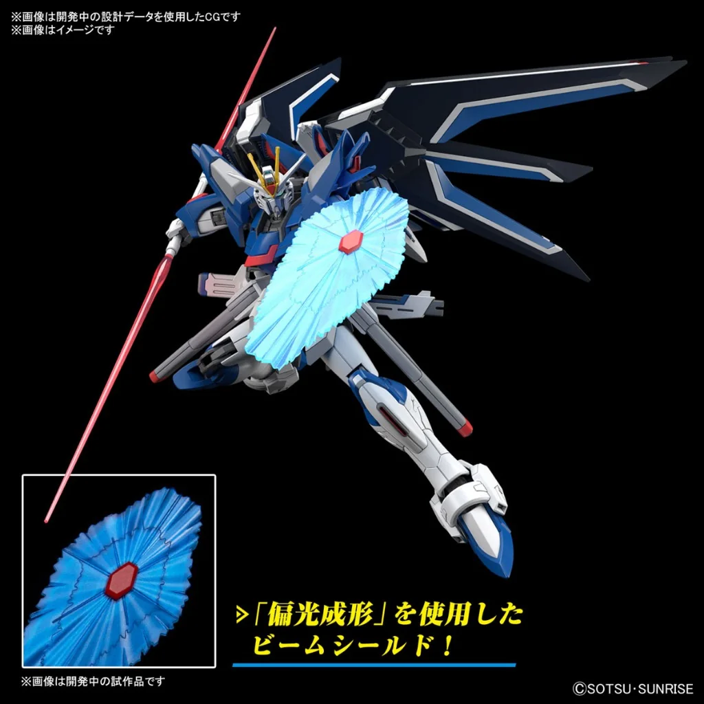 Bandai HG Rising Freedom Gundam 4573102662842 (Plastic Model) Bandai HG Rising Freedom Gundam 4573102662842 (Plastic Model)