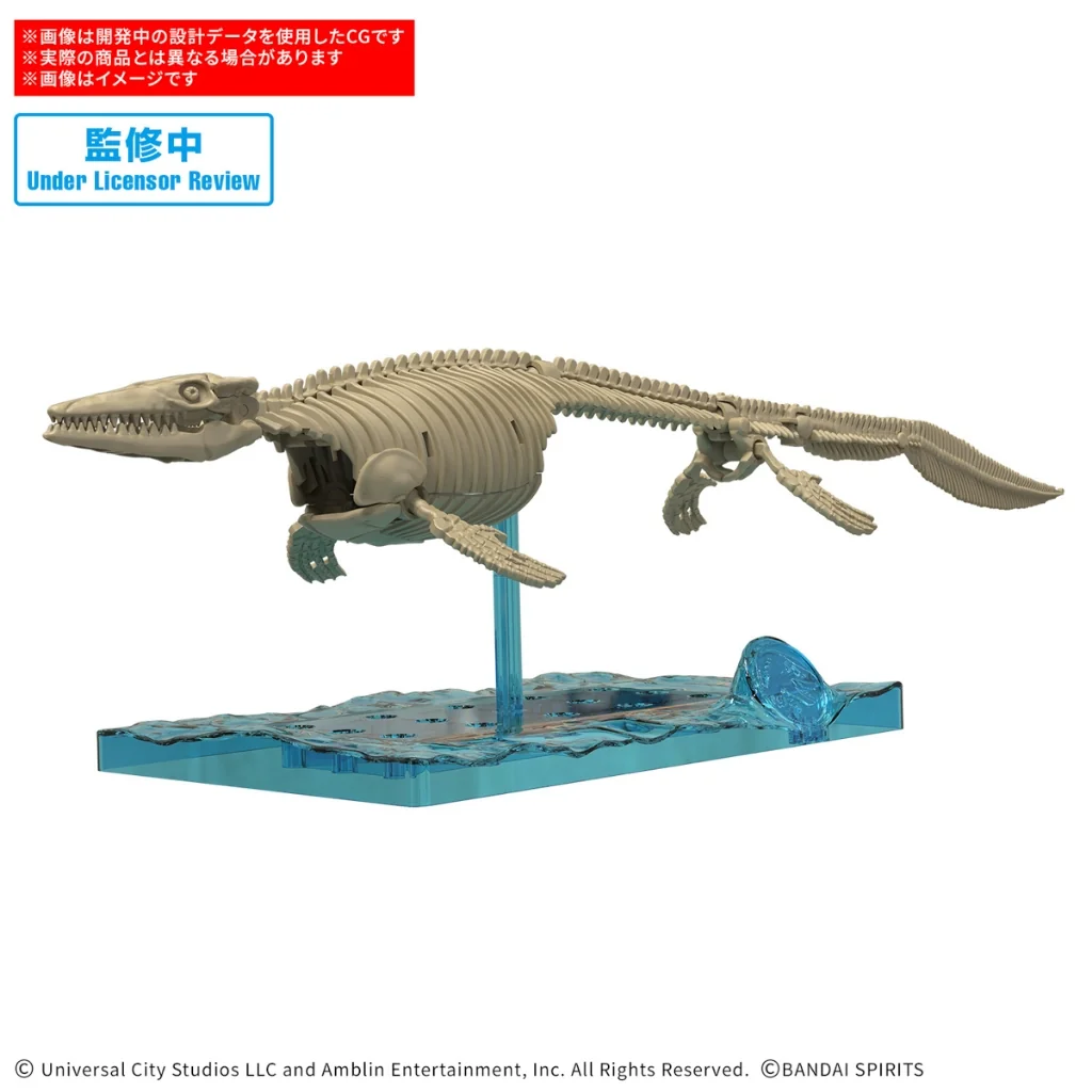 Bandai PLANNOSAURUS Jurassic World Mosasaurus 4573102685742 (Plastic Model) Bandai PLANNOSAURUS Jurassic World Mosasaurus 4573102685742 (Plastic Model)