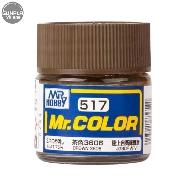Mr.Hobby Mr.Color C517 Brown 3606 Flat 4973028736540 (สี) Mr.Hobby Mr.Color C517 Brown 3606 Flat 4973028736540 (สี)