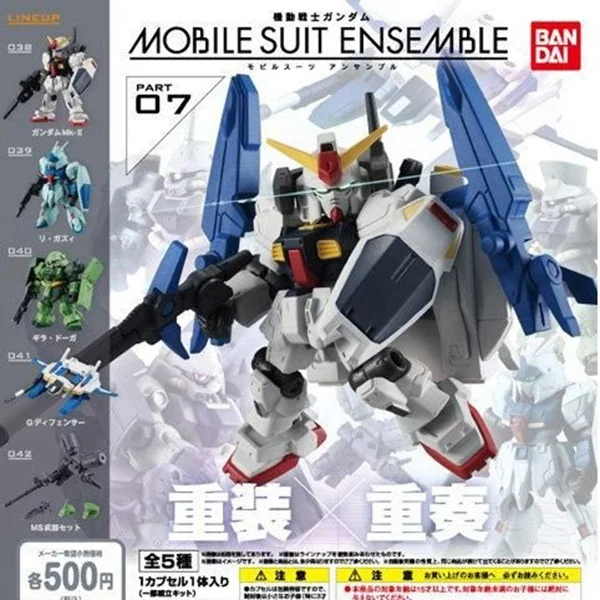 Bandai (ตัวเดี่ยว) Gashapon Gundam Mobile Suit Ensemble 07 4549660269076 (Plastic Model)
