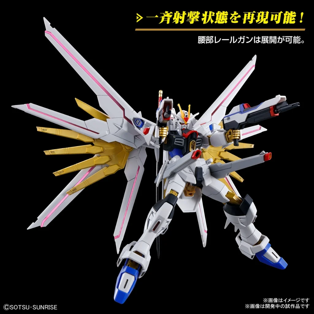 Bandai HG Mighty Strike Freedom Gundam 4573102663849 (Plastic Model)
