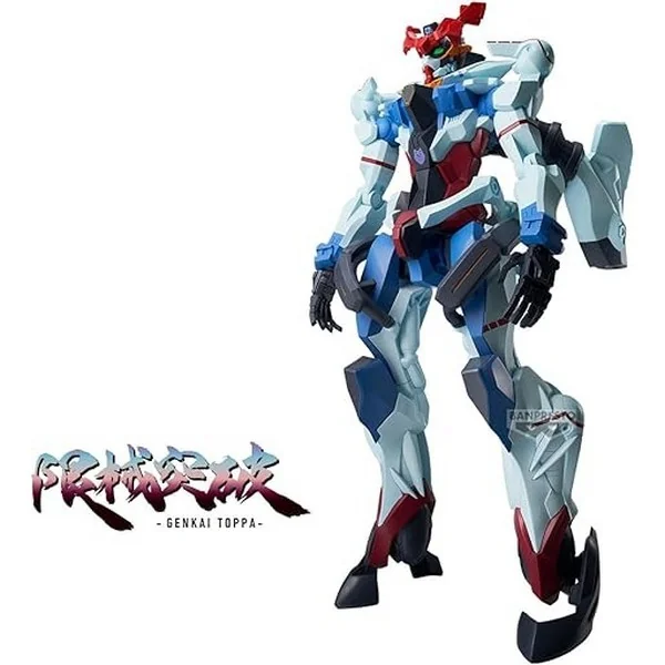 Banpresto Mobile Suit Gundam GQuuuuuuX Genkai Toppa GQuuuuuuX 4983164290257 (Figure) Banpresto Mobile Suit Gundam GQuuuuuuX Genkai Toppa GQuuuuuuX 4983164290257 (Figure)