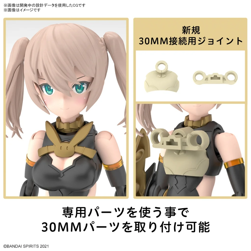 Bandai 30MS SIS-Tc20g Tukirna-Diearth (Innocente Form) 4573102662965 (Plastic Model)