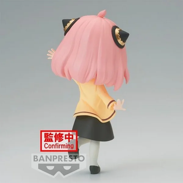 Banpresto Q Posket Spy x Family - Anya Forger Going Out Ver 4983164884708 (Figure) Banpresto Q Posket Spy x Family - Anya Forger Going Out Ver 4983164884708 (Figure)