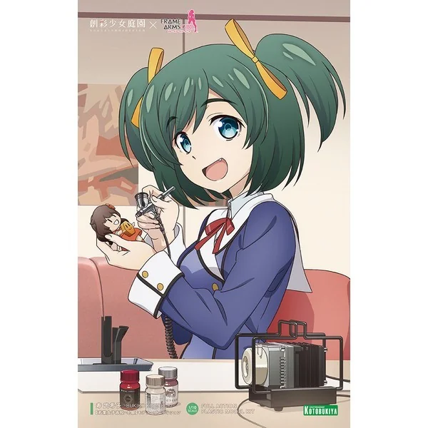 Kotobukiya Sousai Shojo Teien Bukiko Kotobuki (Wakaba Girls High School Winter Clothes) Modeler's Edition 4934054049684 Kotobukiya Sousai Shojo Teien Bukiko Kotobuki (Wakaba Girls High School Winter Clothes) Modeler's Edition 4934054049684
