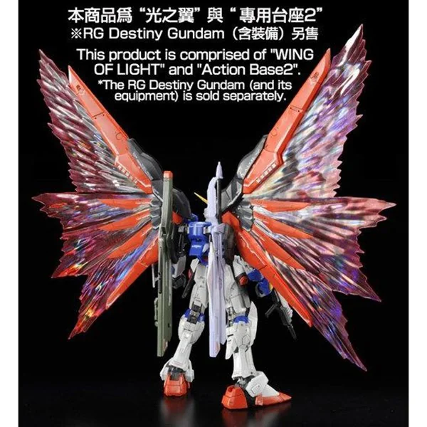 Bandai RG Destiny Gundam Effect Unit Wing of Light (เฉพาะปีก) 4543112823885 4573102629210 (Plastic Model) Bandai RG Destiny Gundam Effect Unit Wing of Light (เฉพาะปีก) 4543112823885 4573102629210 (Plastic Model)