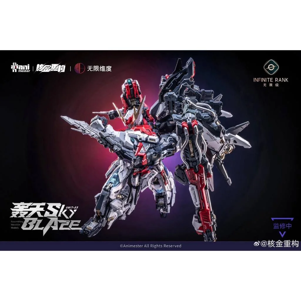 [Pre Order Q4/2569] Animester x Infinite Dimension 1/72 Unti 3 Mecha Sky Blaze (Plastic Model)