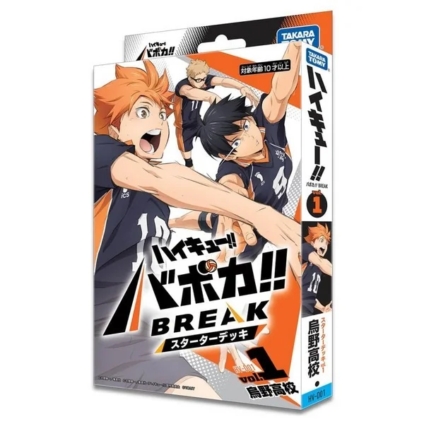 Takara Tomy Haikyu Starter Deck HV-D01 Karasuno High School Pack 4904810995616 (การ์ด) Takara Tomy Haikyu Starter Deck HV-D01 Karasuno High School Pack 4904810995616 (การ์ด)