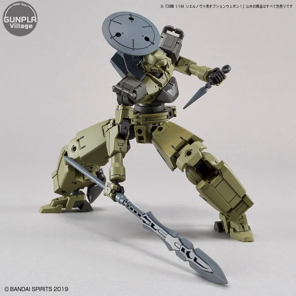 Bandai 30MM Option Weapon 1 for Cielnova (เฉพาะ Part เสริม) 4573102607379 (Plastic Model) Bandai 30MM Option Weapon 1 for Cielnova (เฉพาะ Part เสริม) 4573102607379 (Plastic Model)