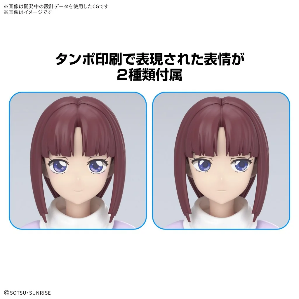 Bandai Figure-rise Standard Tiffa Adill 4573102691941 (Plastic Model) Bandai Figure-rise Standard Tiffa Adill 4573102691941 (Plastic Model)