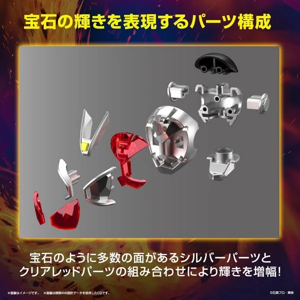 Bandai Figure-rise Standard Kamen Rider Wizard Flame Style 4573102653208 (Plastic Model) Bandai Figure-rise Standard Kamen Rider Wizard Flame Style 4573102653208 (Plastic Model)
