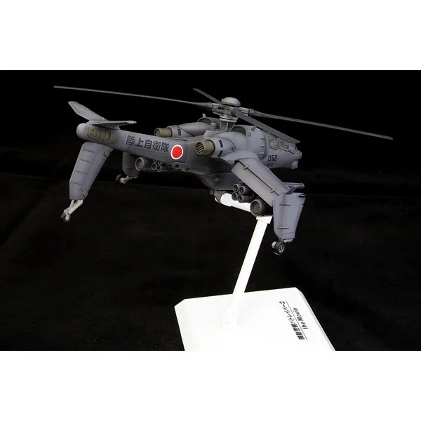 Kotobukiya JGSDF AH Hell Hound 4934054065288 (Plastic Model) Kotobukiya JGSDF AH Hell Hound 4934054065288 (Plastic Model)