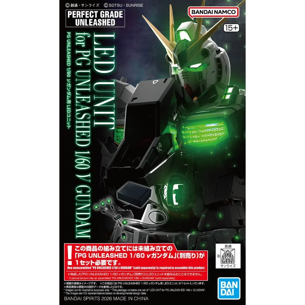 Bandai LED Unit for PG Unleashed Nu Gundam 4573102693617 (Plastic Model) Bandai LED Unit for PG Unleashed Nu Gundam 4573102693617 (Plastic Model)