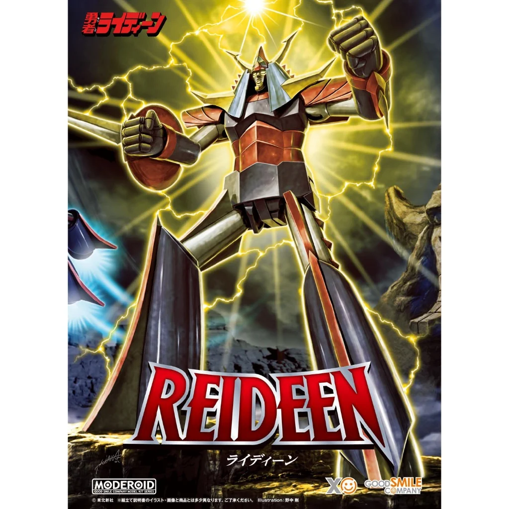 Good Smile Company MODEROID Reideen 4580590168107 4580590189072 (Plastic Model) Good Smile Company MODEROID Reideen 4580590168107 4580590189072 (Plastic Model)