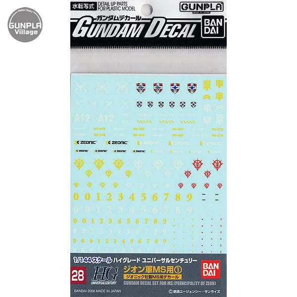 Bandai Decal GD28 HGUC Multiuse - Zeon MS 1 4573102574961 (Decal) Bandai Decal GD28 HGUC Multiuse - Zeon MS 1 4573102574961 (Decal)