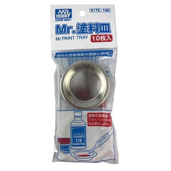 Mr.Hobby Mr.Paint Tray D175 4973028631791 4973028738193 (Tool) Mr.Hobby Mr.Paint Tray D175 4973028631791 4973028738193 (Tool)