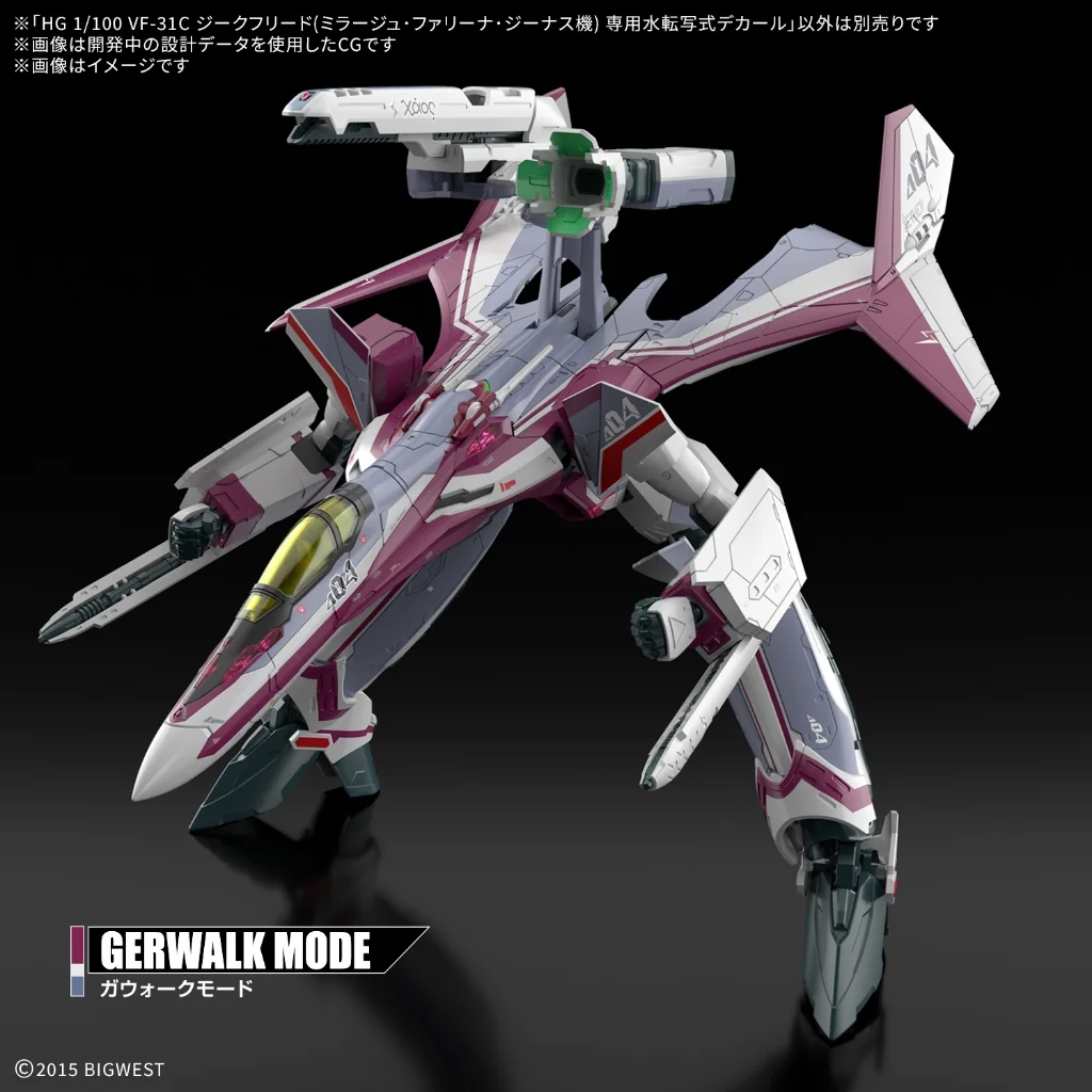 Bandai HG 1/100 VF-31C Siegfried (Mirage Farina Jenius) Water Decals 4573102691675 (Decal) Bandai HG 1/100 VF-31C Siegfried (Mirage Farina Jenius) Water Decals 4573102691675 (Decal)