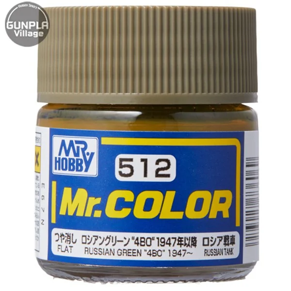 Mr.Hobby Mr.Color C512 Russian Green "4BO" Flat 4973028736069 (สี) Mr.Hobby Mr.Color C512 Russian Green "4BO" Flat 4973028736069 (สี)